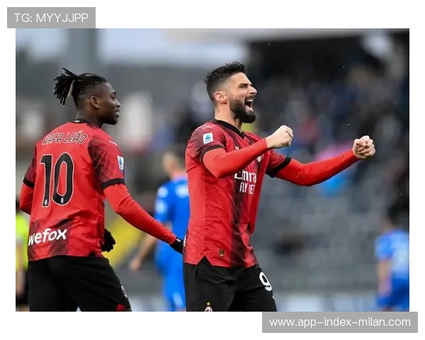 吉鲁点球稳稳罚入AC米兰锁定胜局